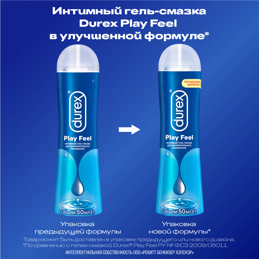 Дюрекс Гель-смазка плей фил, 50 мл