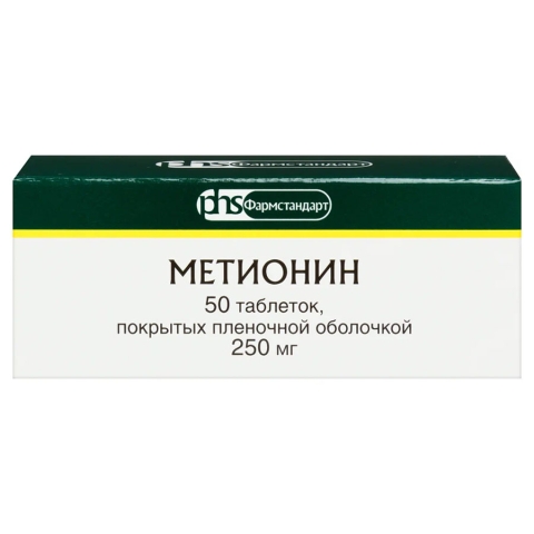 Метионин 250 мг таблетки, 50 шт.