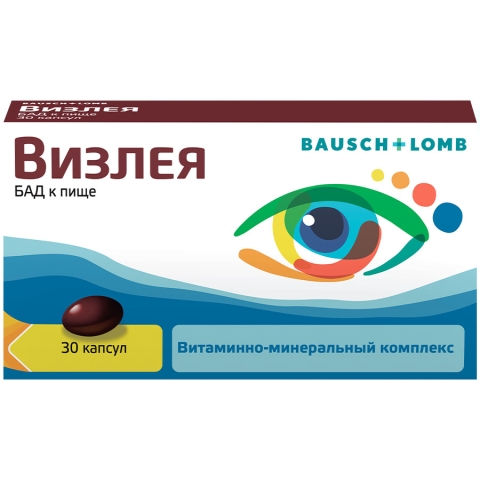 Визлея 810 мг капсулы, 30 шт.