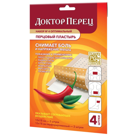 Доктор перец пластырь перцовый набор, 4 шт.