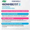 Фемивелл 2 Эвалар Витамины для беременных таблетки, 30 шт. + капсулы, 30 шт.