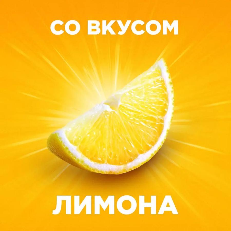 ТераФлю лимон порошок, 4 шт.