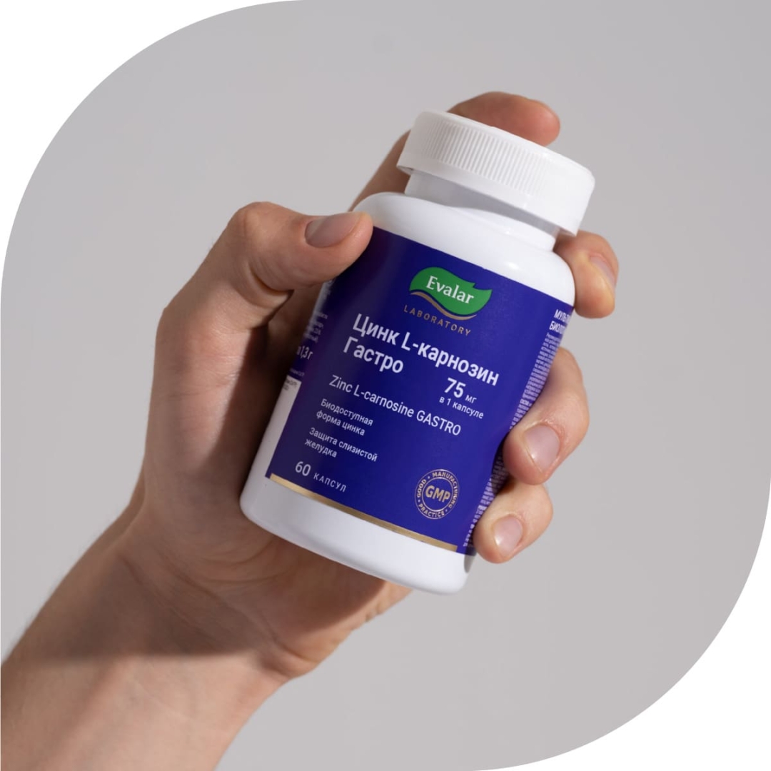 Цинк-L карнозин Гастро капсулы, 60 шт.
