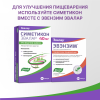 Симетикон Эвалар 40 мг капсулы, 50 шт.