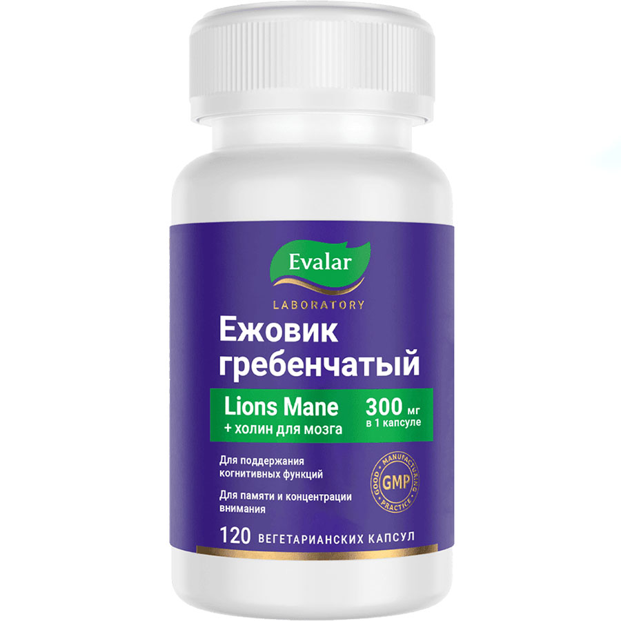 Ежовик гребенчатый Эвалар капсулы, 120 шт.