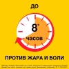 Нурофен 100 мг/5 мл суспензия, клубника, 200 мл