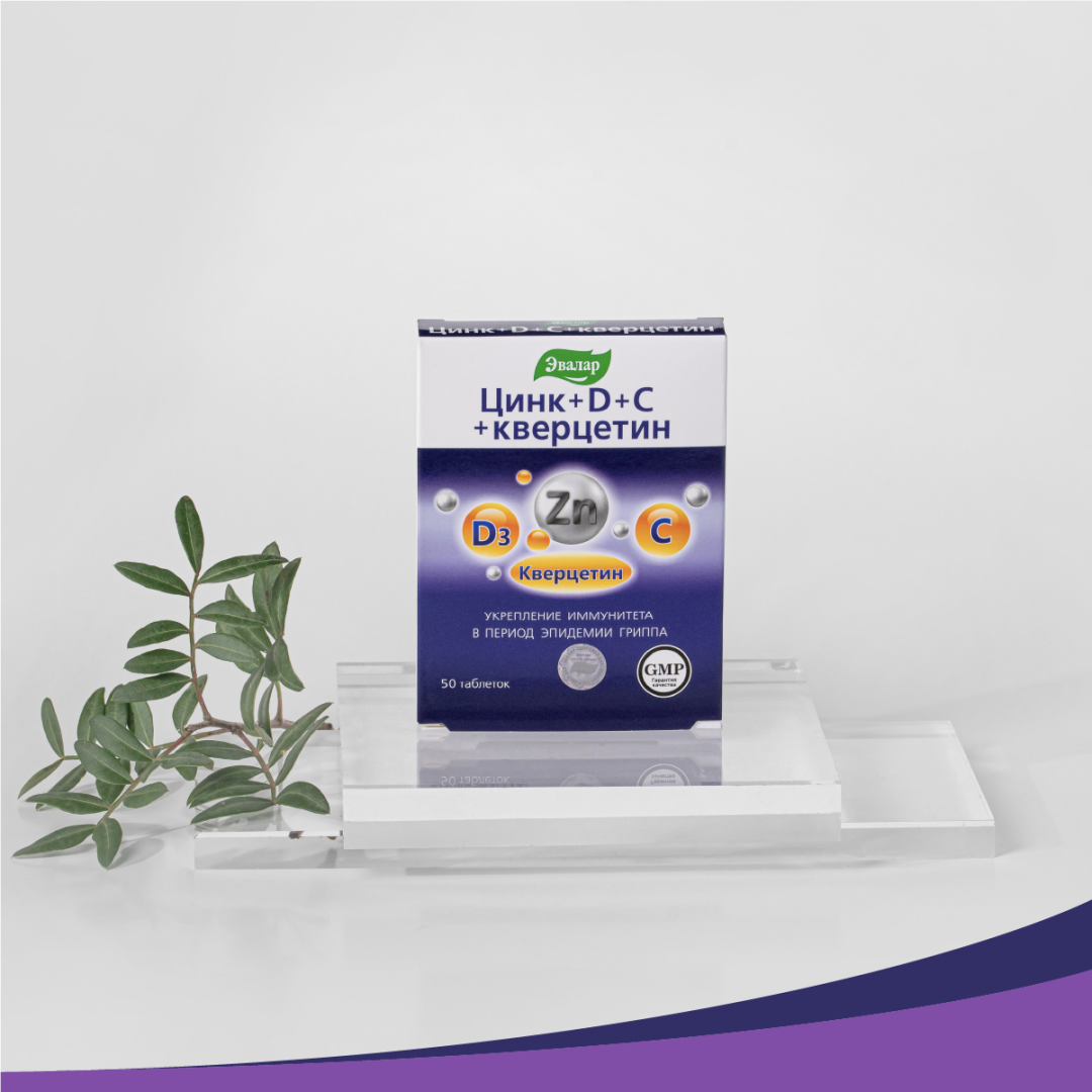 Цинк+D+C+Кверцетин таблетки, 50 шт, Эвалар