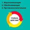 Нурофен 200 мг таблетки, 10 шт.