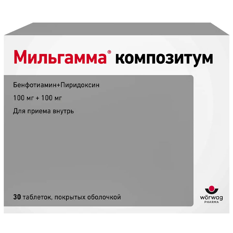 Мильгамма композитум 100 мг + 100 мг таблетки, 30 шт.