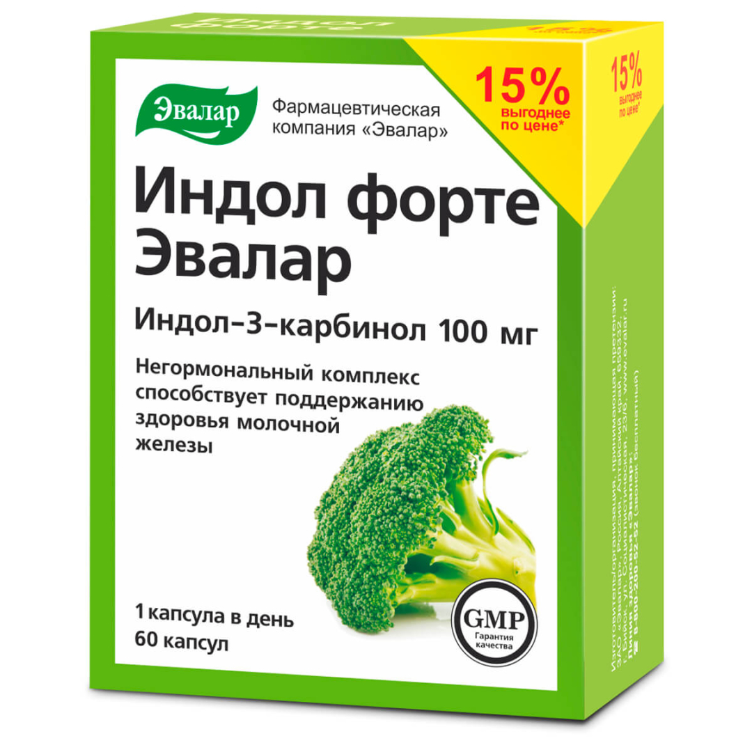Индол Форте Эвалар капсулы, 60 шт.