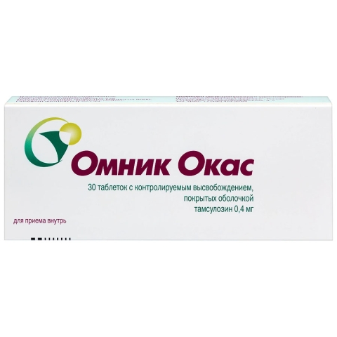 Омник окас 0,4 мг таблетки, 30 шт.