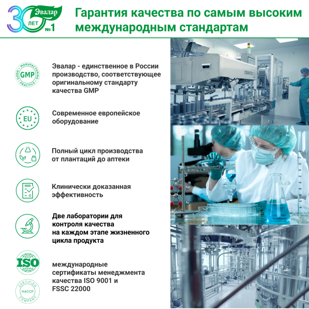 Эксперт волос таблетки по 1г банка, 180 шт.