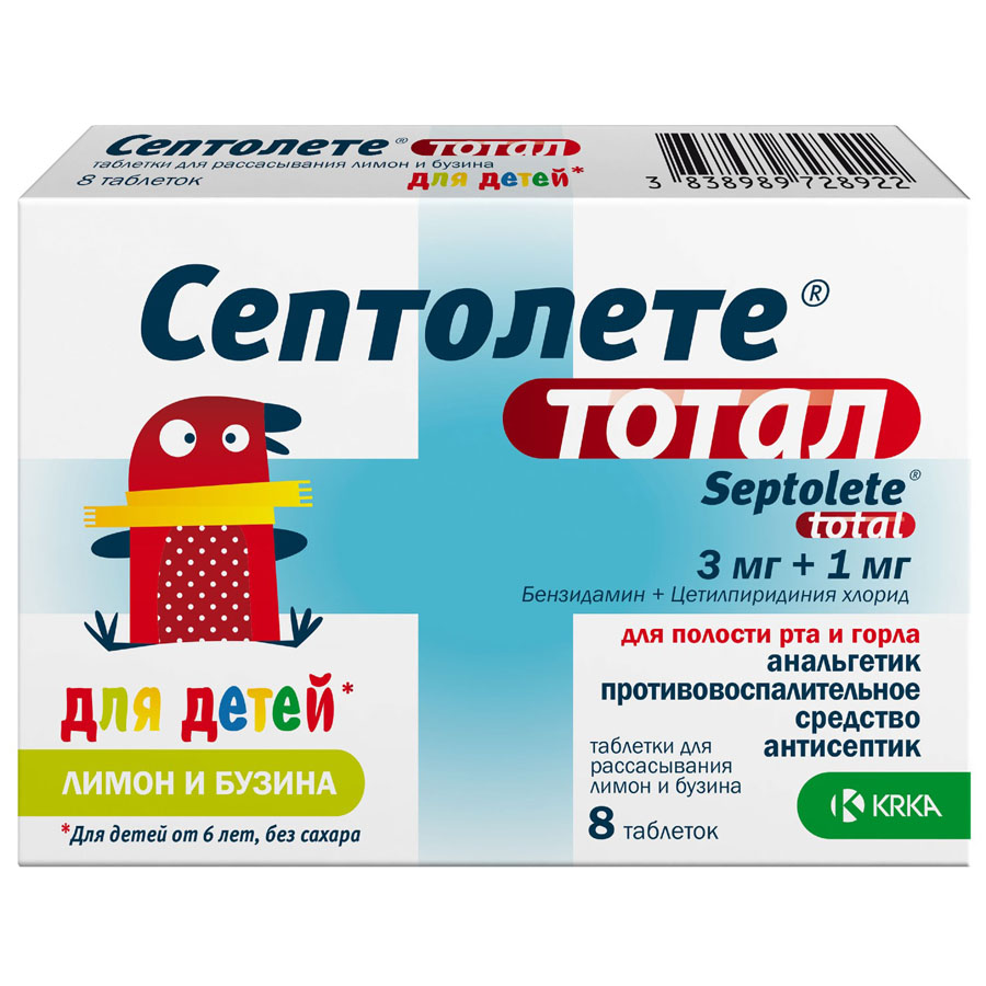 Септолете Тотал для детей таблетки для рассасывания 3 мг+1 мг, 8 шт.
