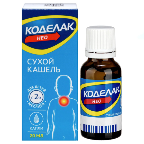 Коделак нео капли, 20 мл