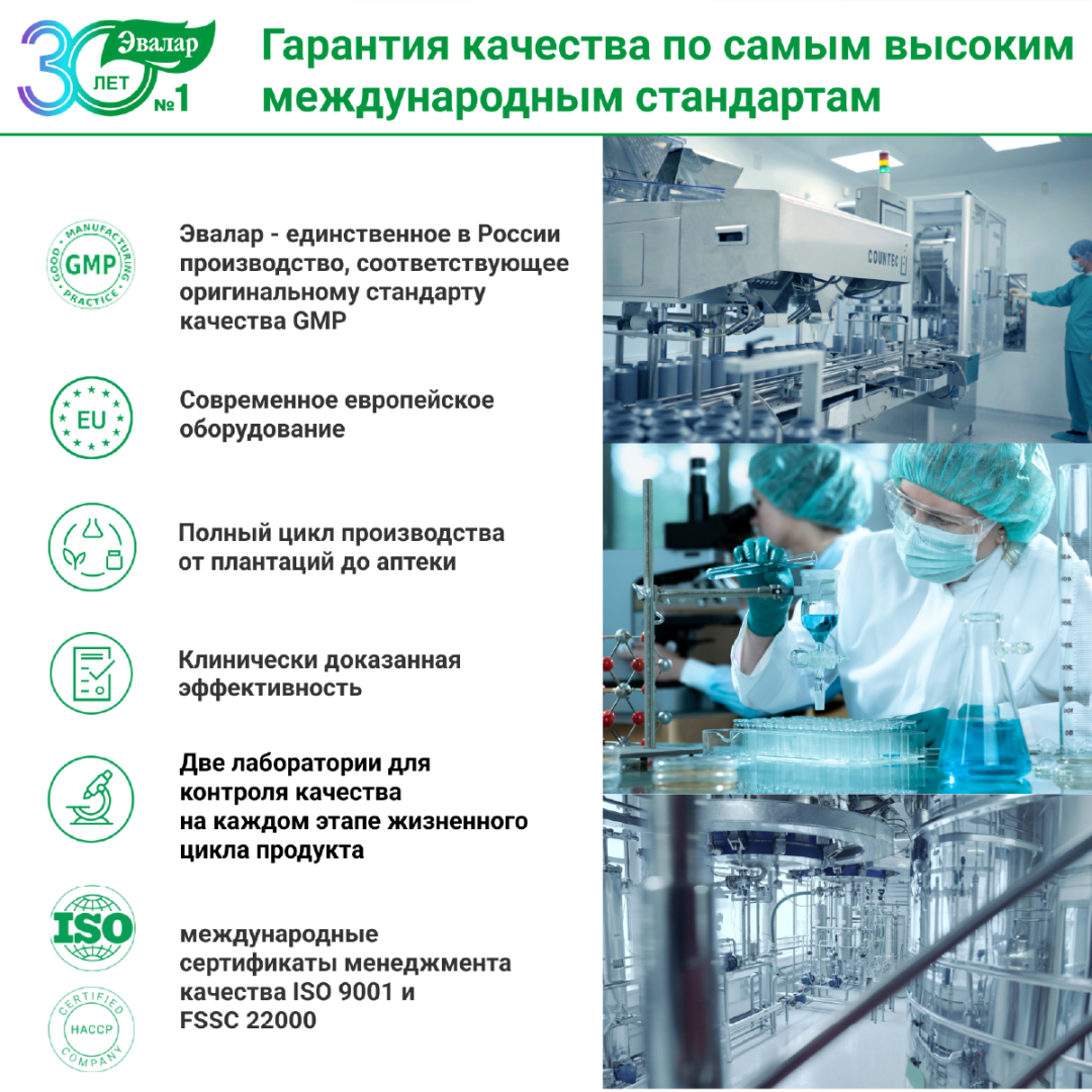 Мелатонин 3 мг таблетки покрытые пленочной оболочкой, 100 шт, Эвалар