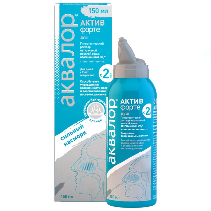Аквалор Актив Форте средство для орошения и промывания носа, 150 мл