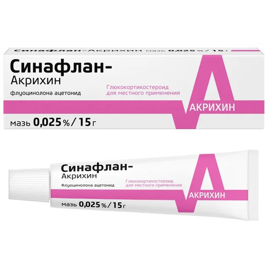 Синафлан 0,025% линимент, 15г