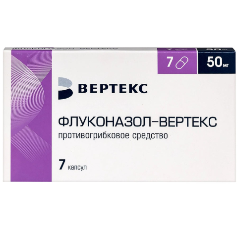 Флуконазол-вертекс 50 мг капсулы, 7 шт.