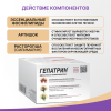 Гепатрин капсулы, 60 шт, Эвалар