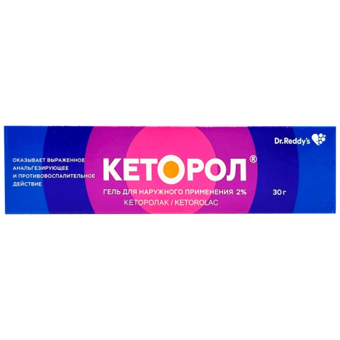 Кеторол 2% гель для наружного применения, 30г