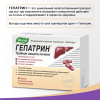 Гепатрин капсулы, 60 шт, Эвалар
