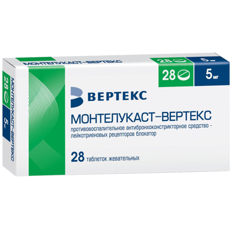 Монтелукаст вертекс 5 мг таблетки жевательные, 28 шт.