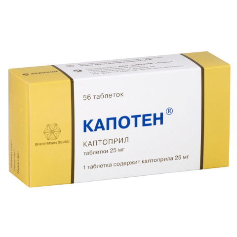 Капотен 25 мг таблетки, 56 шт.
