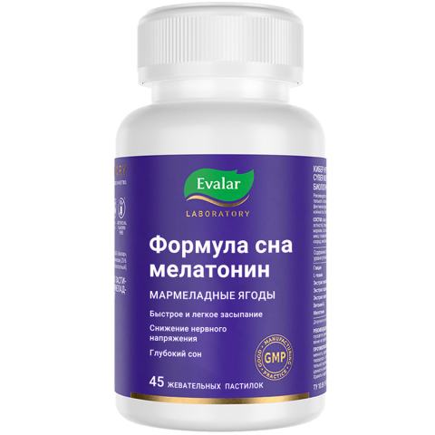 Формула сна мелатонин 45 шт. пастилки жевательные в форме мармеладных ягод массой 4 гр