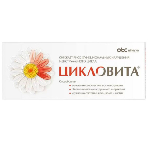 Цикловита таблетки, 42 шт.