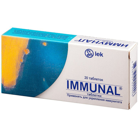Иммунал таблетки, 20 шт.