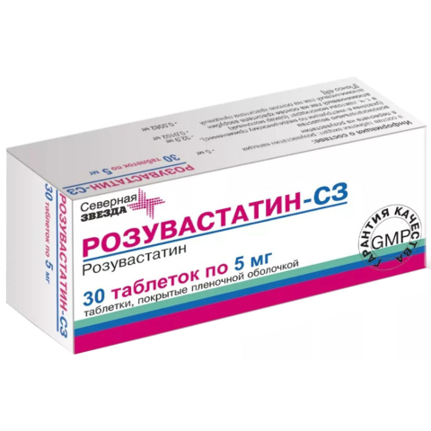 Розувастатин-СЗ 5мг №30 табл.п.о.