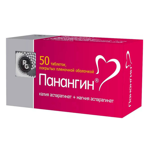 Панангин таблетки, покрытые пленочной оболочкой, 50 шт.