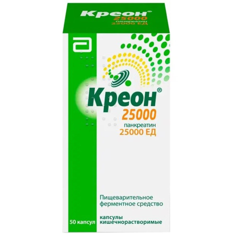 Креон 25000ЕД капсулы, 50 шт.