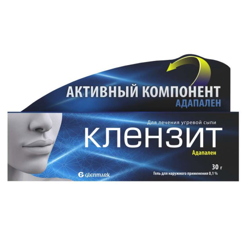Клензит гель, 30г