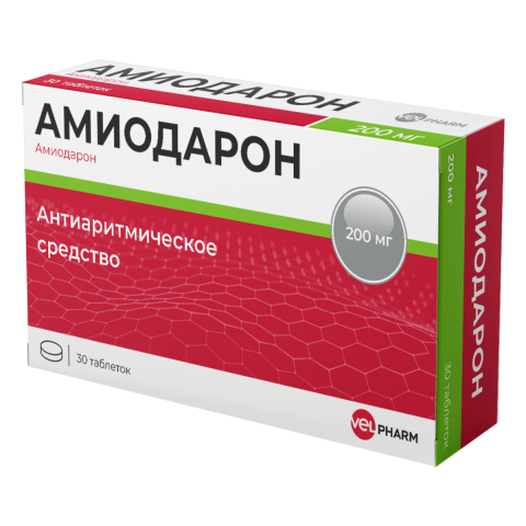 Амиодарон 200 мг таблетки, 30 шт.