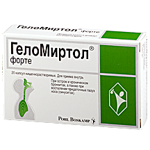 ГЕЛОМИРТОЛ ФОРТЕ 300МГ N20 КАПС.