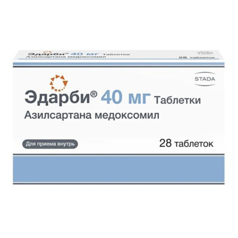 Эдарби 40 мг таблетки, 28 шт.