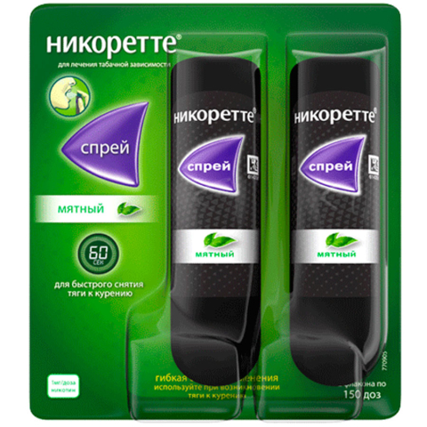 Никоретте 1 мг/доза 13,2 мл флакон спрей для слизистой оболочки полости рта 150 доз вкус мятный, 2 шт.