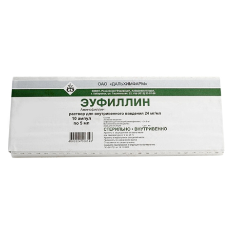 Эуфиллин 2.4% 5мл №10 амп