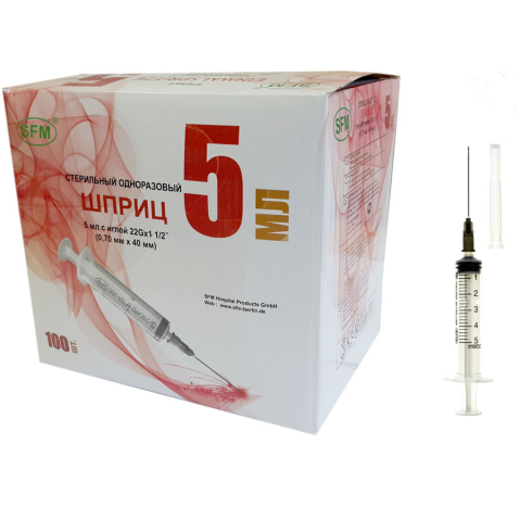 Шприц 5мл 3-х компонентный, 100 шт.