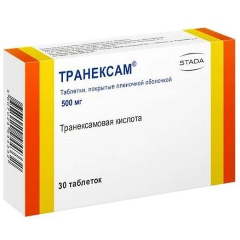 Транексам 500 мг таблетки, 30 шт.