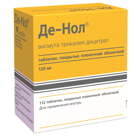 Де-нол 120мг №112 табл.п.п.о.