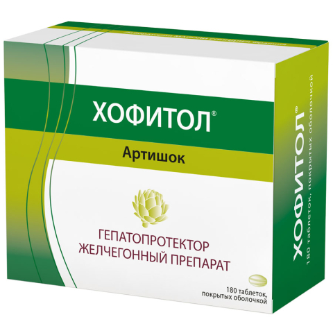 Хофитол 200мг таблетки, покрытые оболочкой, 180 шт.