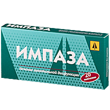 ИМПАЗА N20 ТАБЛ.Д/РАССАСЫВ.