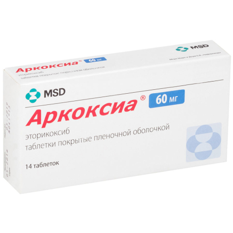 Аркоксиа 60мг таблетки, покрытые пленочной оболочкой, 14 шт.