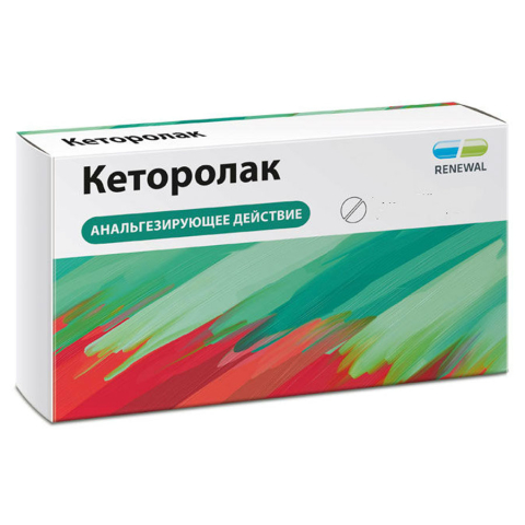 Кеторолак Реневал таблетки покрыт.плен об. 10 мг, 14 шт.