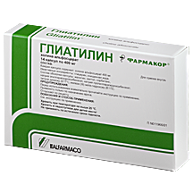 Глиатилин 400 мг 14 шт. капсулы