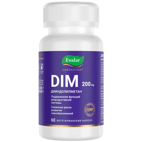 DIM / ДИМ Дииндолилметан 200 мг капсулы, 60 шт., Evalar Laboratory