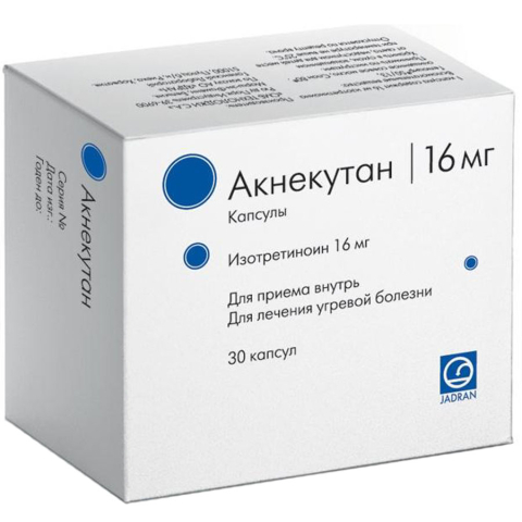 Акнекутан 16 мг капсулы, 30 шт.