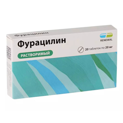 Фурацилин 20мг таблетки для приготовления раствора для местного применения, 20 шт.